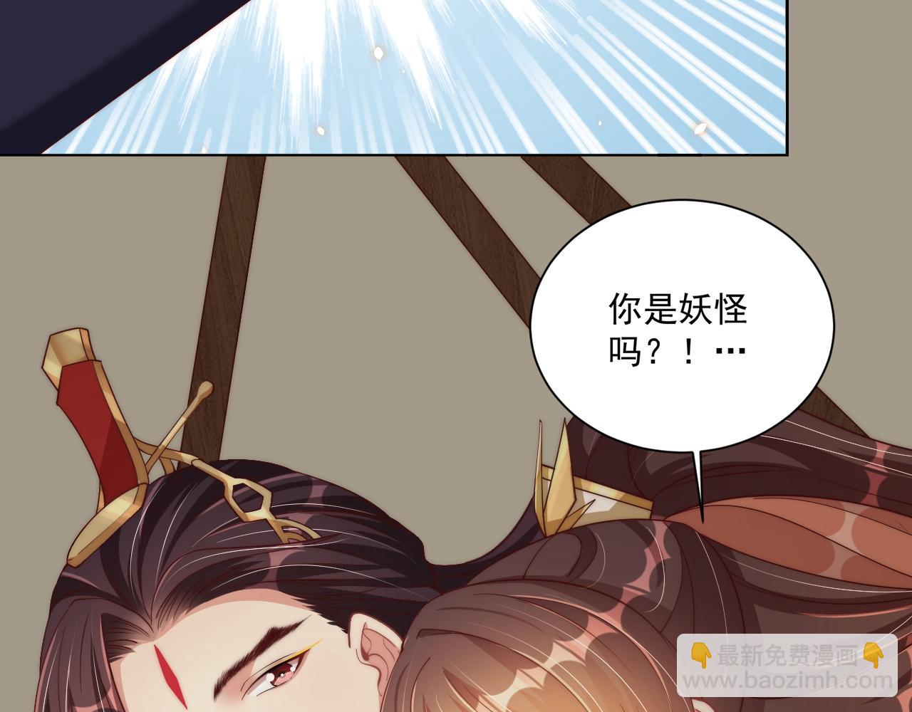 第105话  摔落(1/3)-第107话