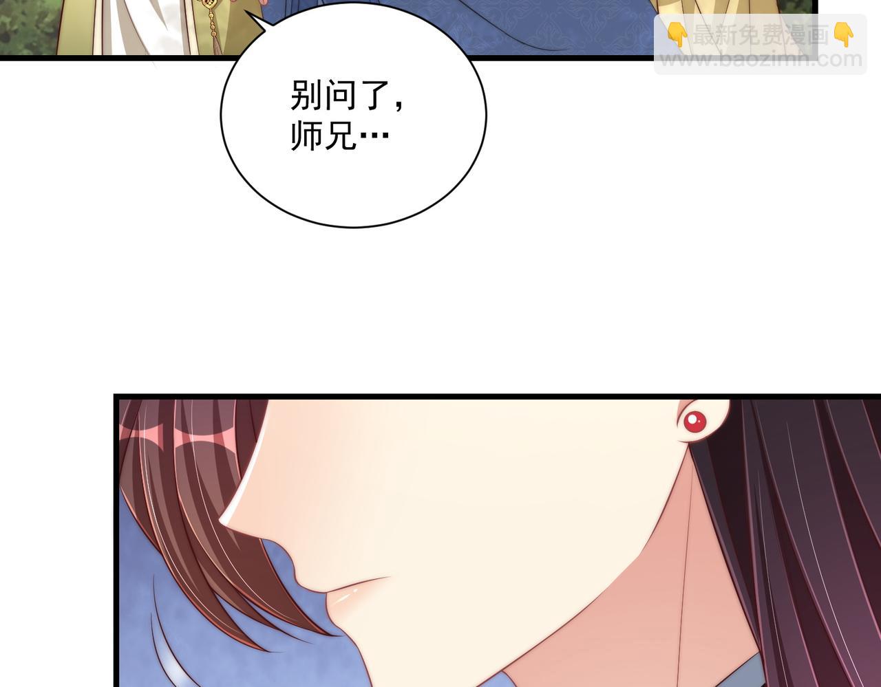 第107话  第一盏金爵(1/3)-第109话