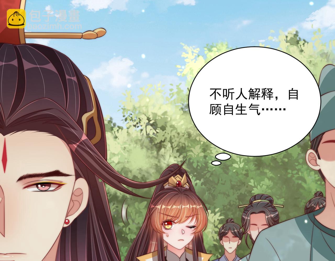 第107话  第一盏金爵(1/3)-第109话