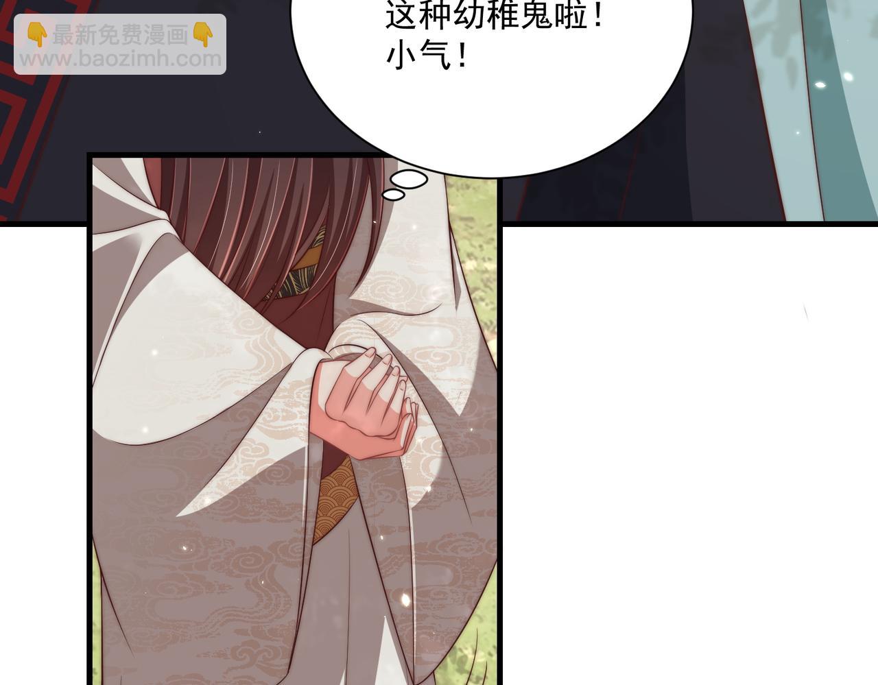 第107话  第一盏金爵(1/3)-第109话
