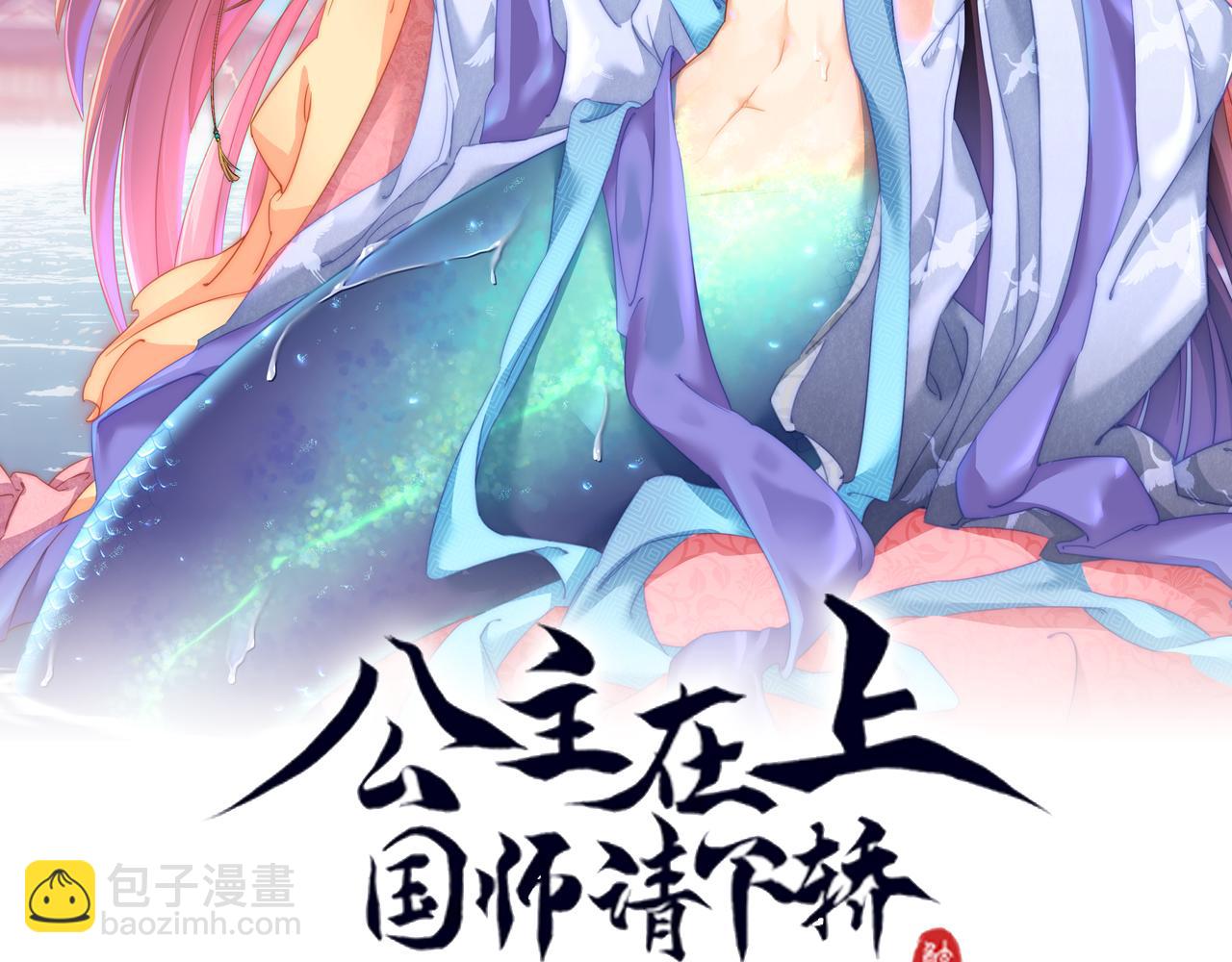 第107话  第一盏金爵(1/3)-第109话