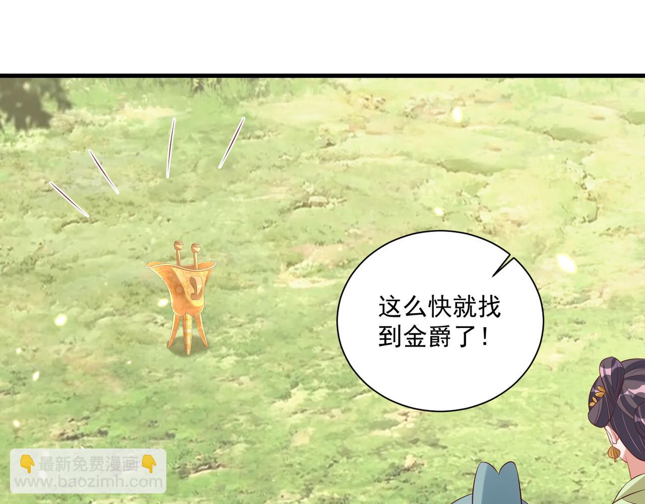 第107话  第一盏金爵(1/3)-第109话