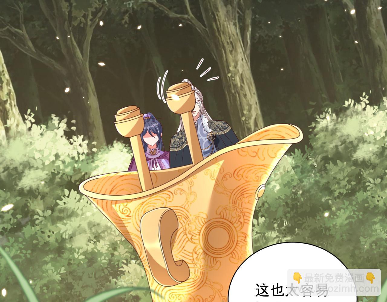 第107话  第一盏金爵(1/3)-第109话