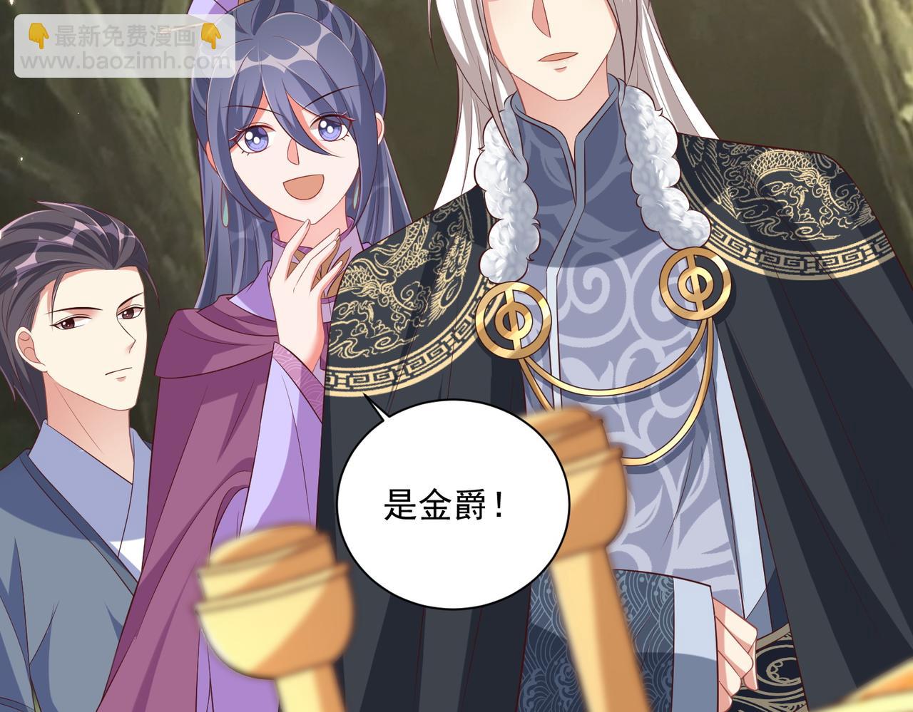 第107话  第一盏金爵(1/3)-第109话