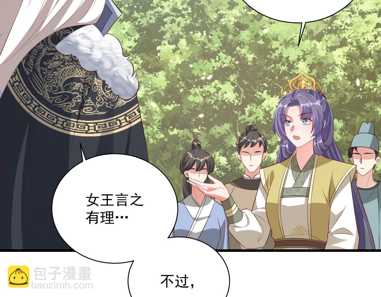 第107话  第一盏金爵(1/3)-第109话