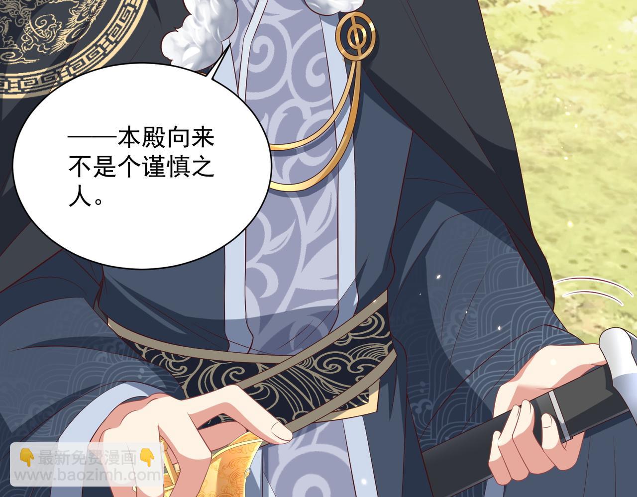 第107话  第一盏金爵(1/3)-第109话