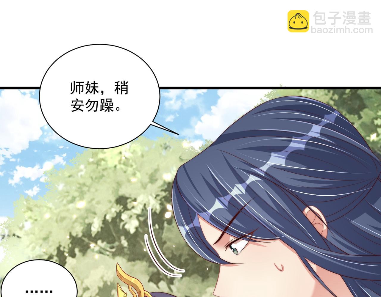 第107话  第一盏金爵(1/3)-第109话