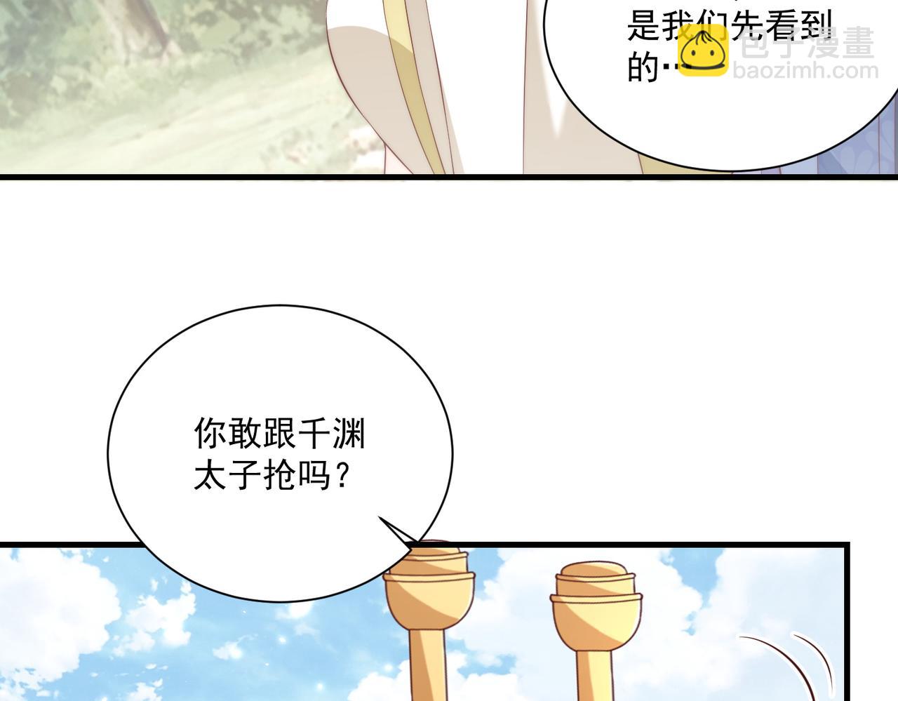 第107话  第一盏金爵(1/3)-第109话