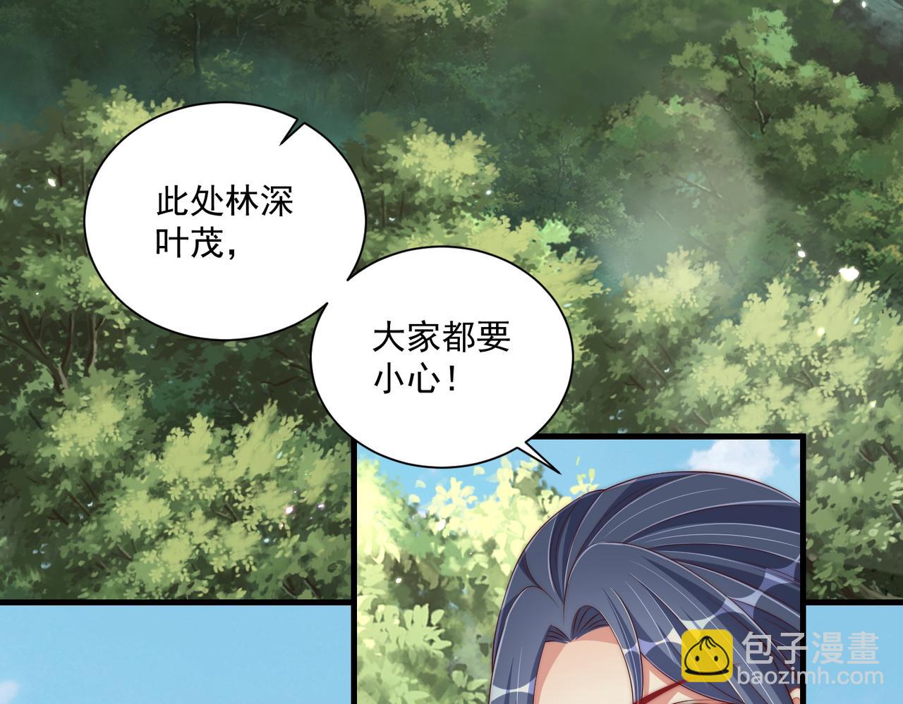第107话  第一盏金爵(1/3)-第109话