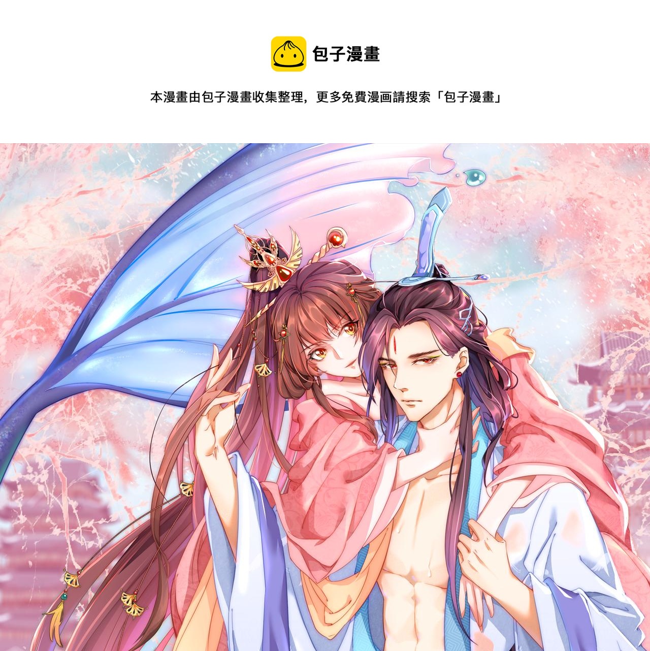 第109话  新的金爵(1/3)-第111话