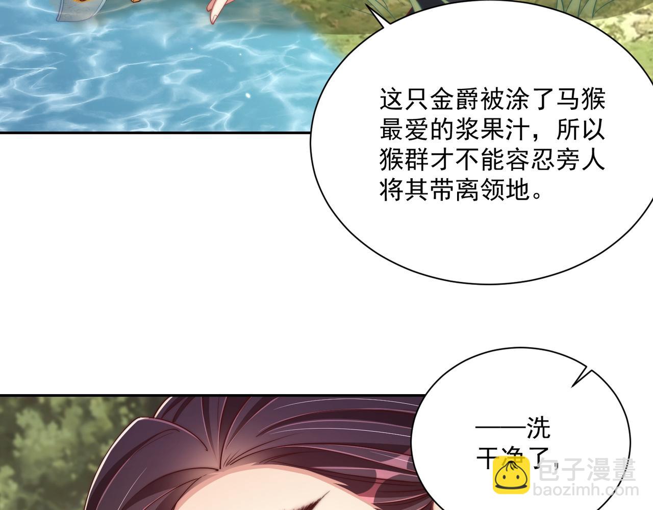 第109话  新的金爵(1/3)-第111话