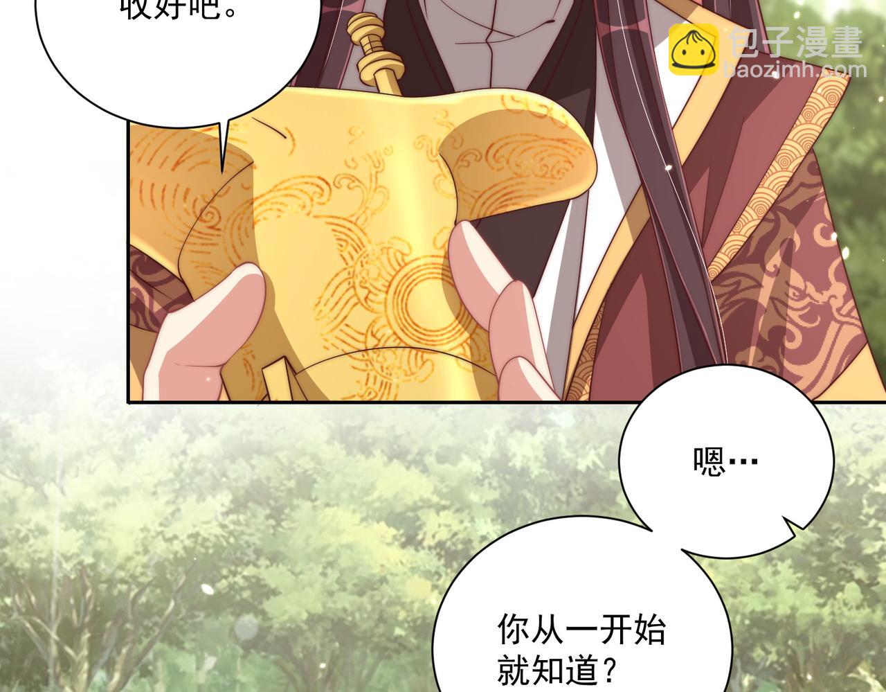 第109话  新的金爵(1/3)-第111话