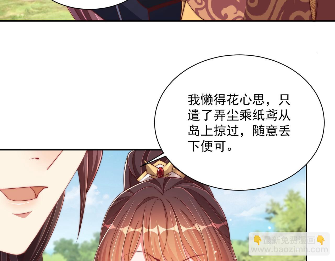 第109话  新的金爵(1/3)-第111话