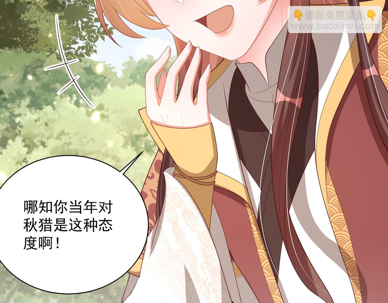 第109话  新的金爵(1/3)-第111话