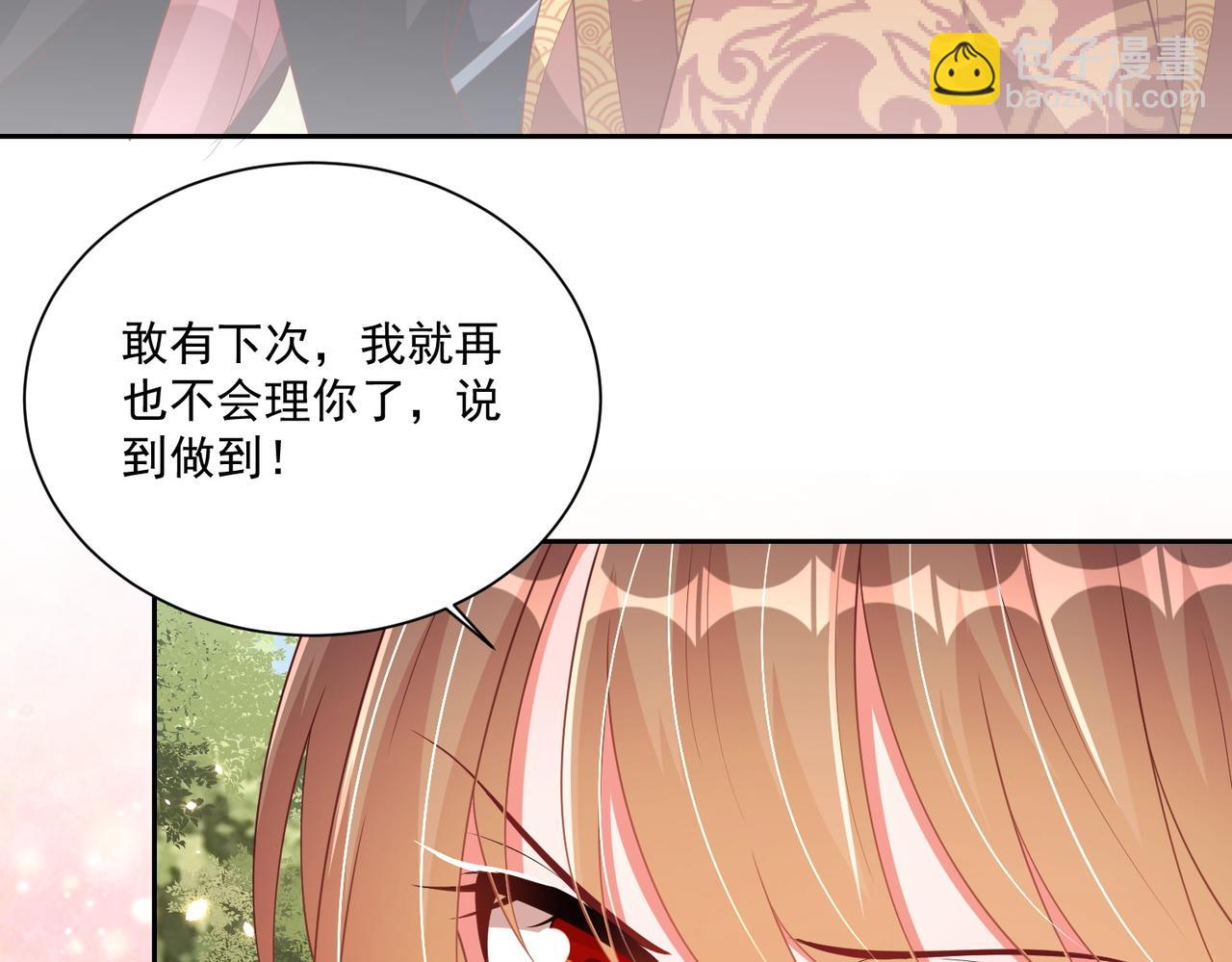 第109话  新的金爵(1/3)-第111话