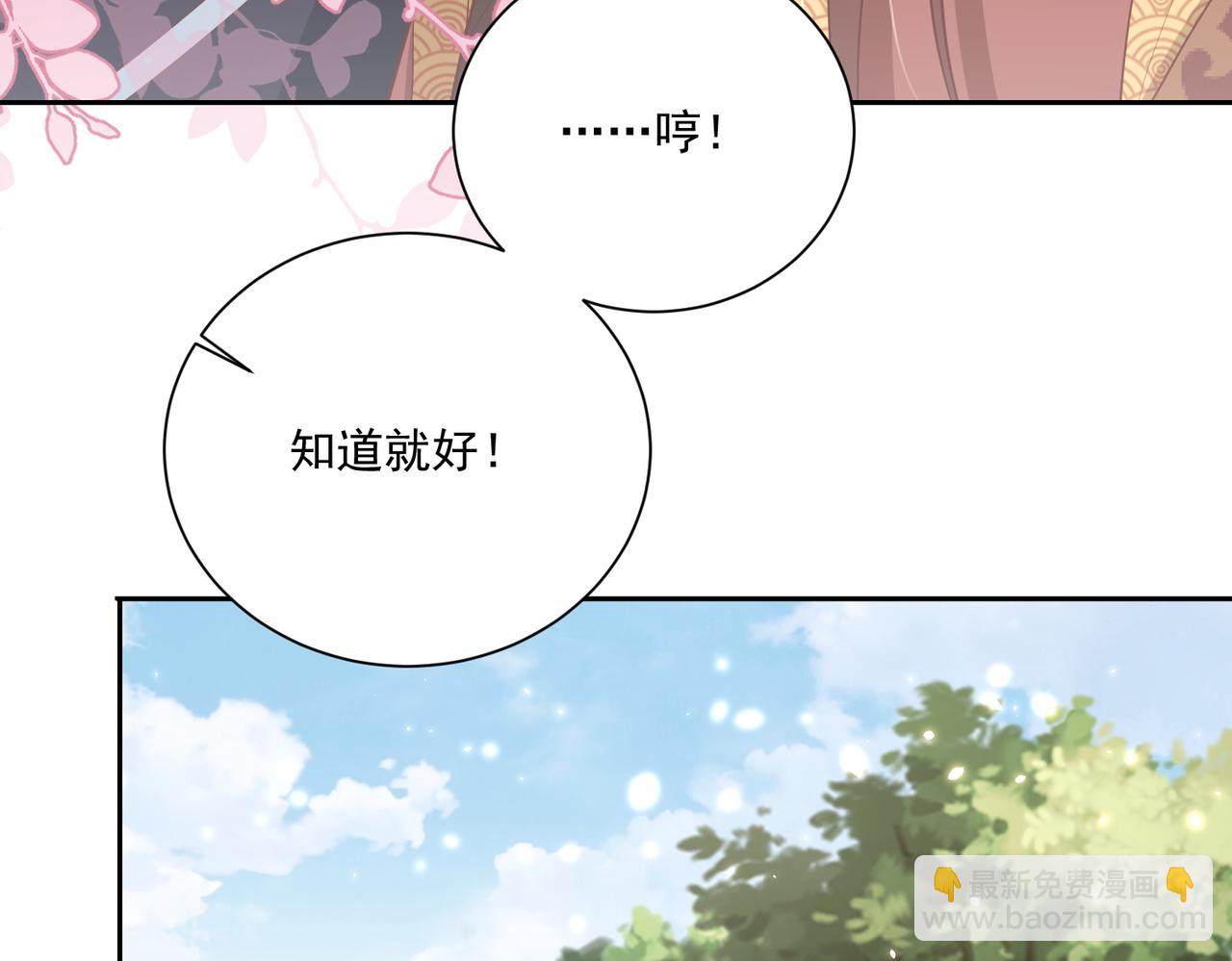 第109话  新的金爵(1/3)-第111话