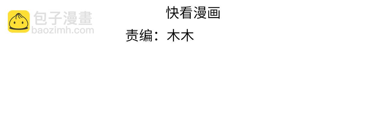 第109话  新的金爵(1/3)-第111话