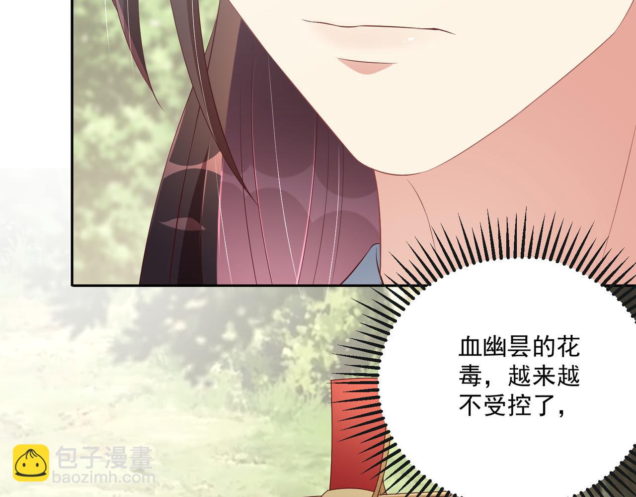 第109话  新的金爵(1/3)-第111话