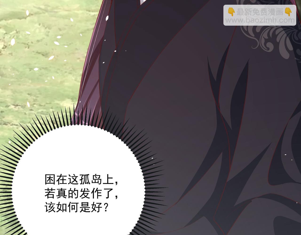 第109话  新的金爵(1/3)-第111话