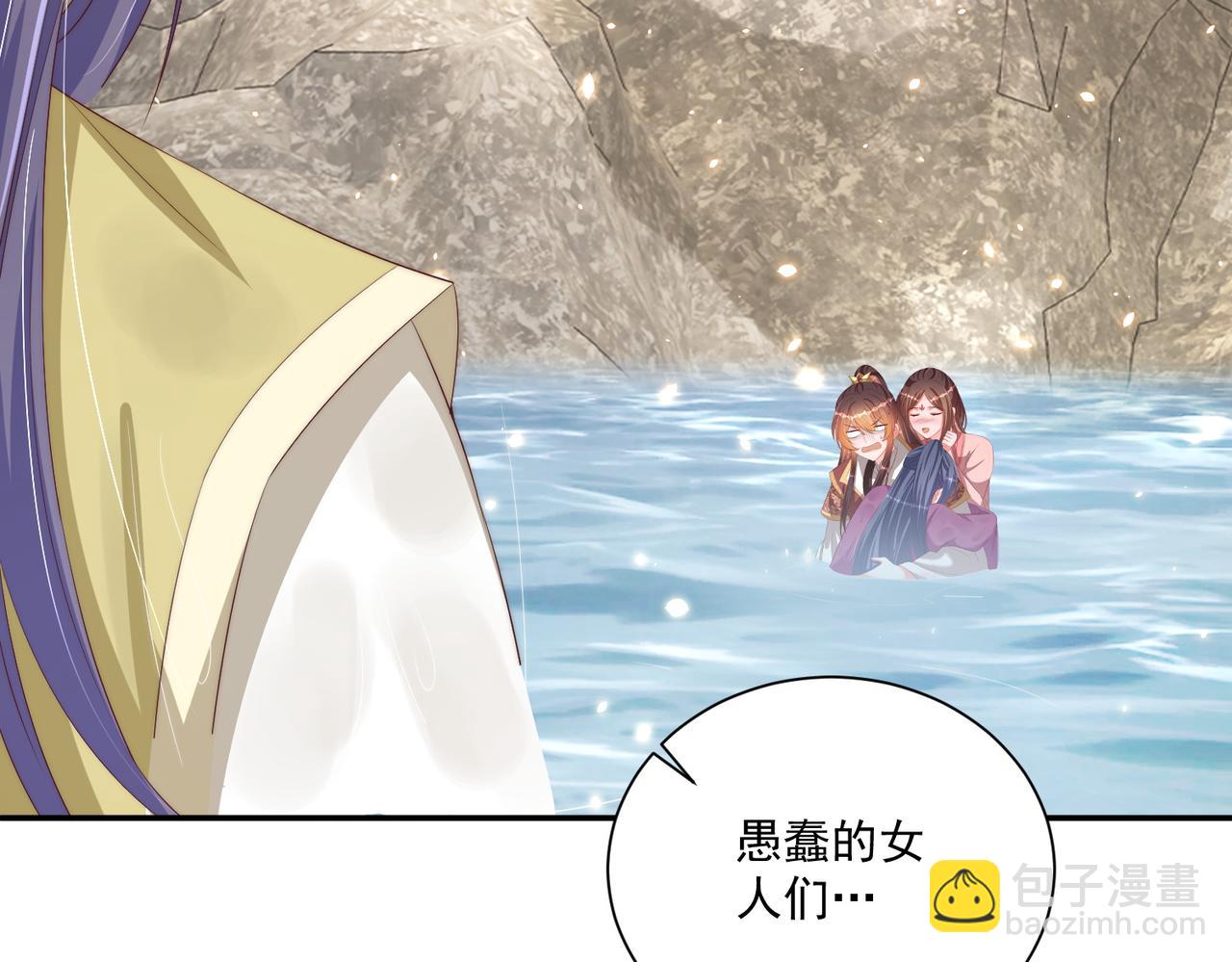 第111话 请将我打包带走！(1/3)-第113话