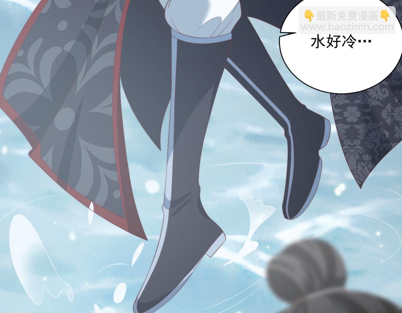 第111话 请将我打包带走！(1/3)-第113话