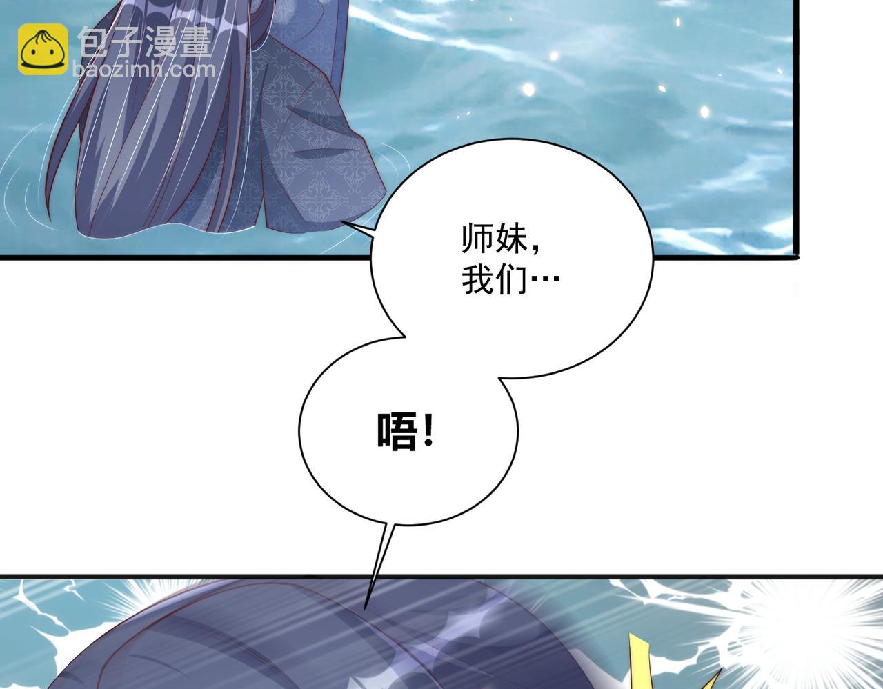 第111话 请将我打包带走！(1/3)-第113话