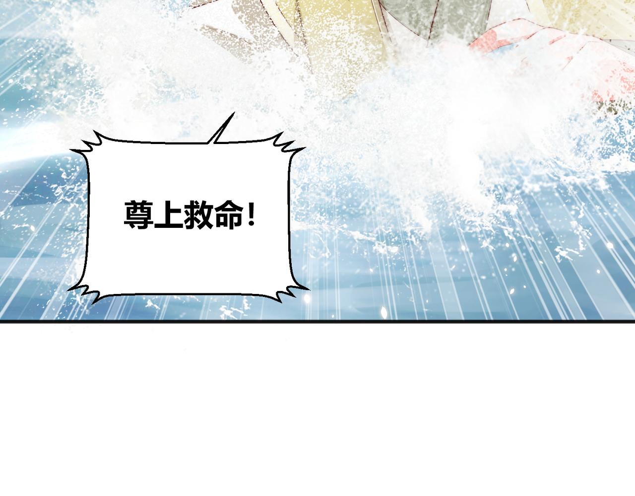 第111话 请将我打包带走！(1/3)-第113话