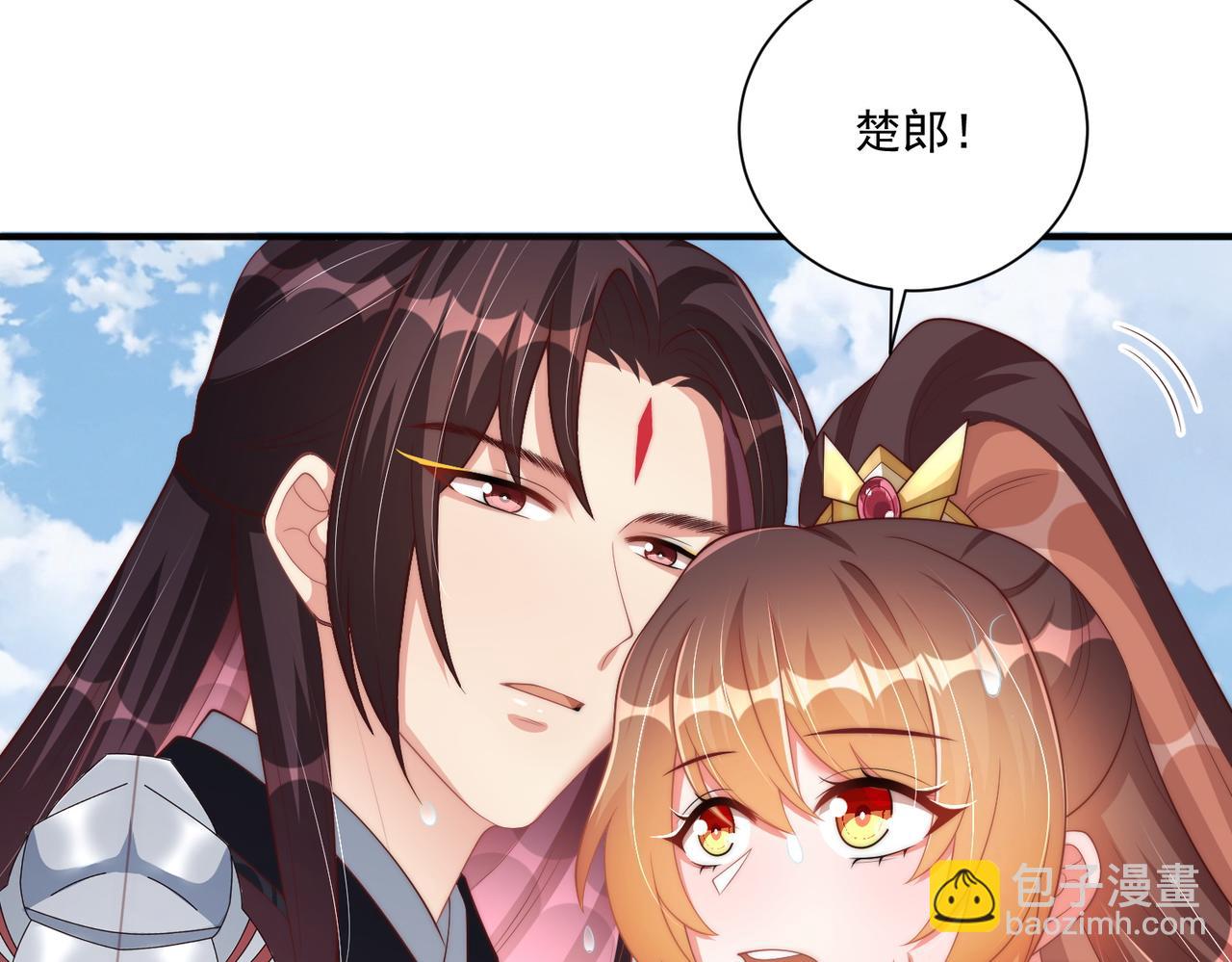 第111话 请将我打包带走！(1/3)-第113话