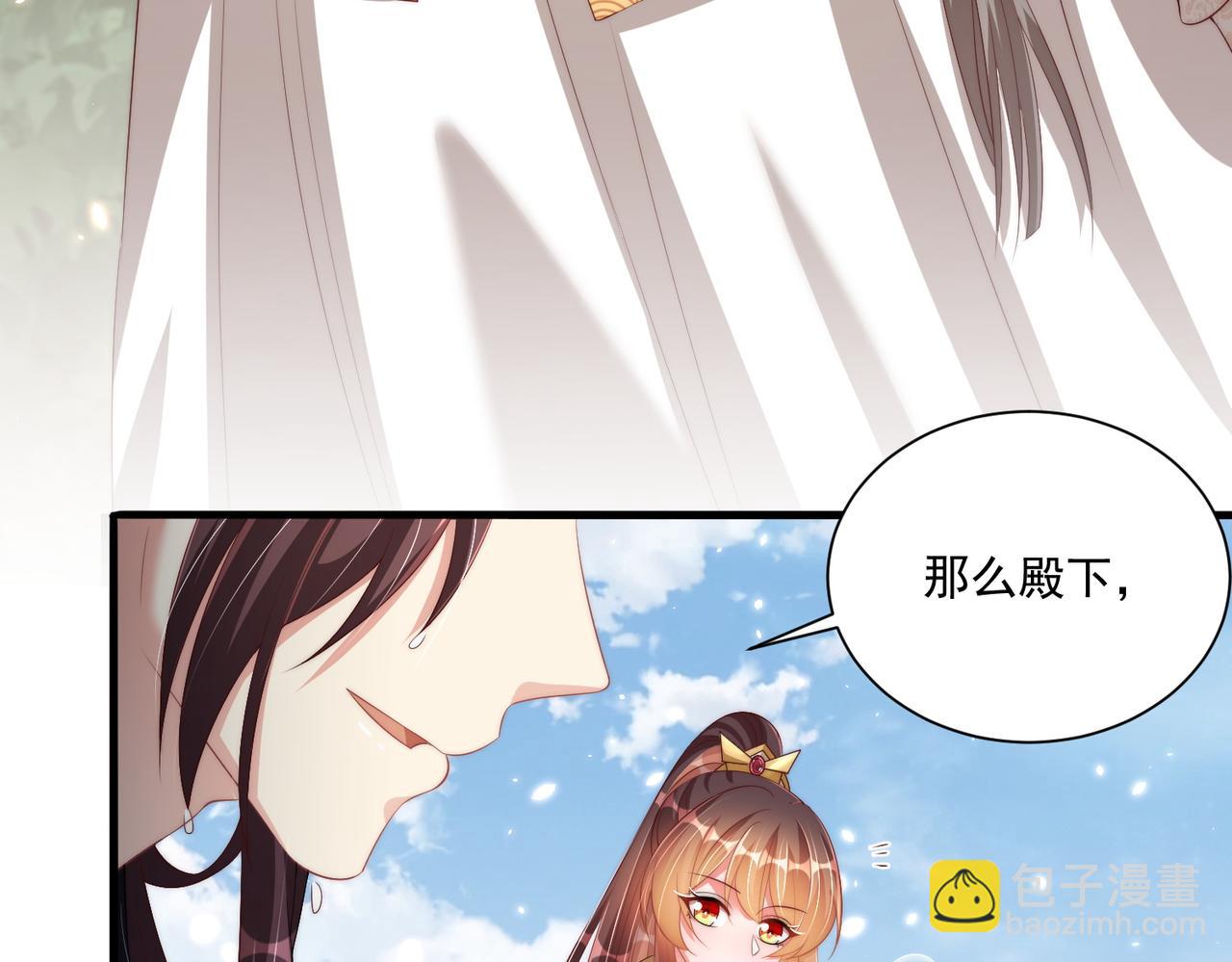 第111话 请将我打包带走！(1/3)-第113话