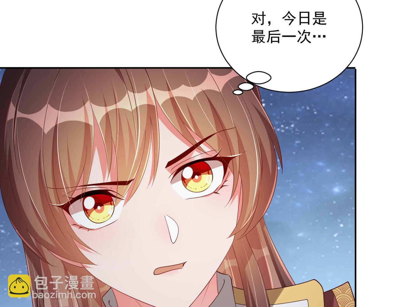 第113话  莫要负我(1/3)-第115话