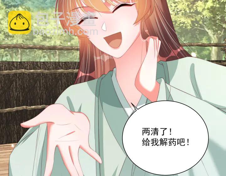 第115话  再次看见你真好(1/3)-第117话