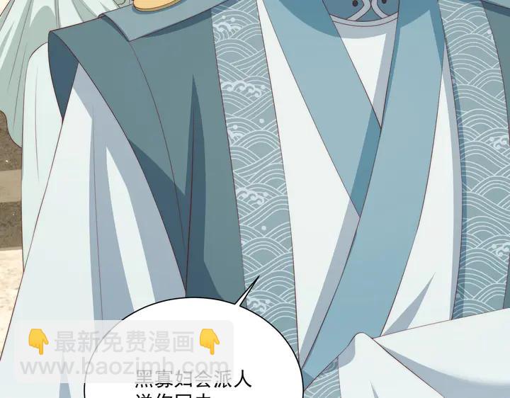 第115话  再次看见你真好(1/3)-第117话