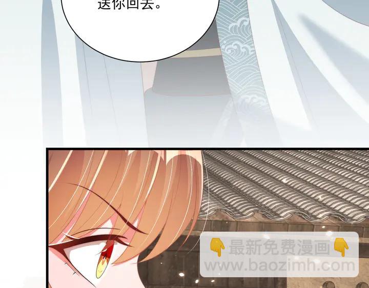 第115话  再次看见你真好(1/3)-第117话