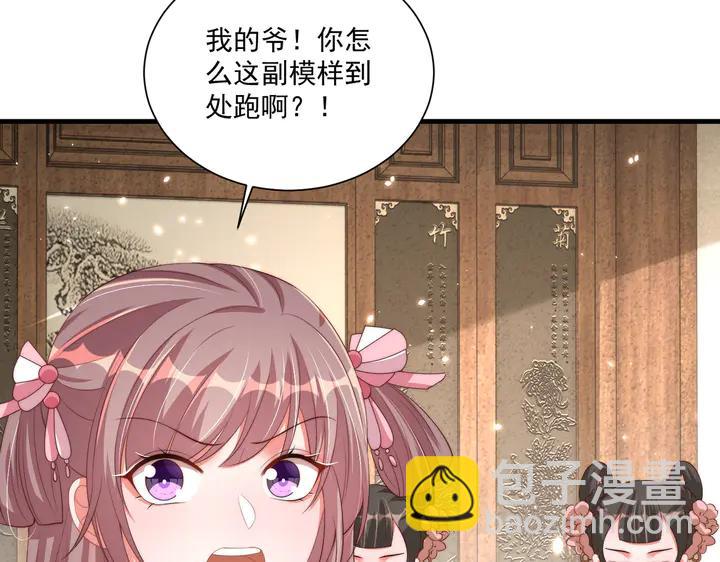 第115话  再次看见你真好(1/3)-第117话