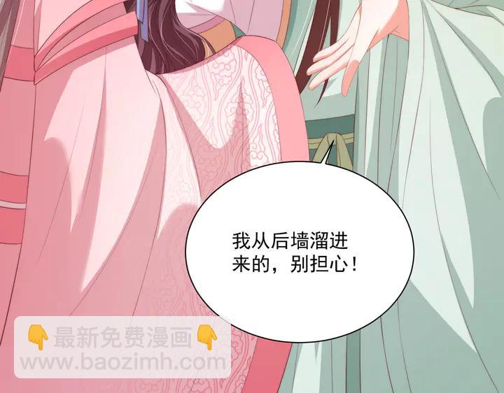 第115话  再次看见你真好(1/3)-第117话