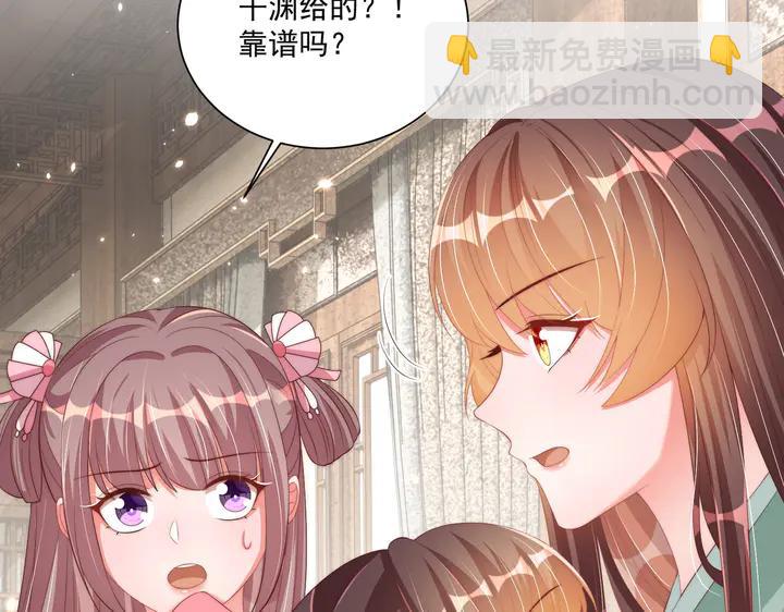 第115话  再次看见你真好(1/3)-第117话