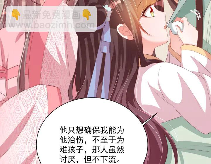 第115话  再次看见你真好(1/3)-第117话