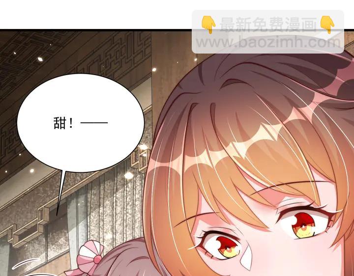 第115话  再次看见你真好(1/3)-第117话