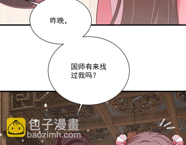 第115话  再次看见你真好(1/3)-第117话