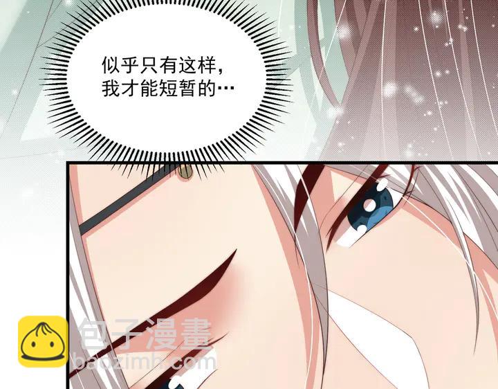 第115话  再次看见你真好(1/3)-第117话