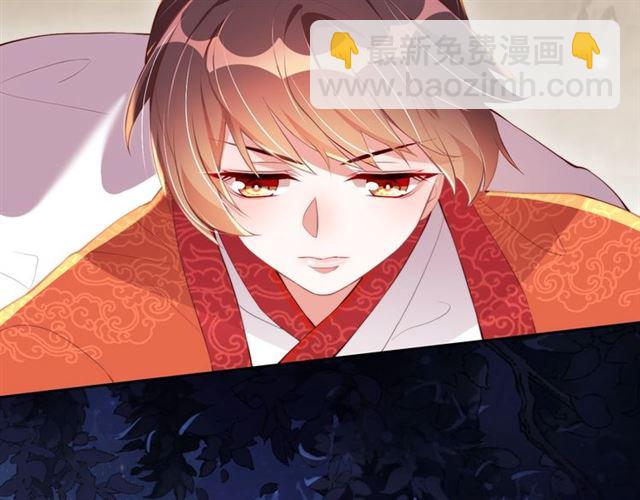 第11话 殿下别乱动(1/3)-第13话