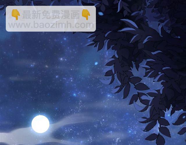 第11话 殿下别乱动(1/3)-第13话