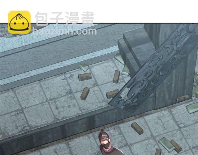 第11话 殿下别乱动(1/3)-第13话