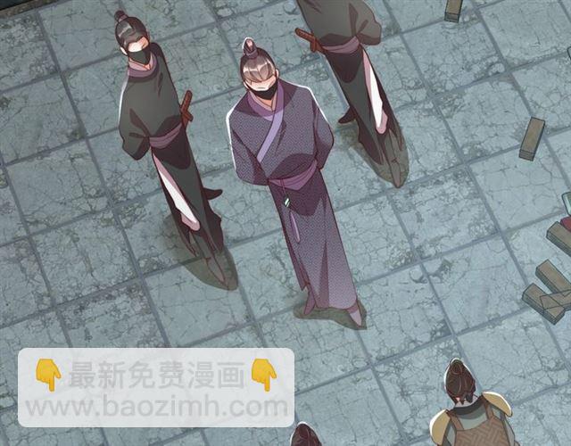 第11话 殿下别乱动(1/3)-第13话