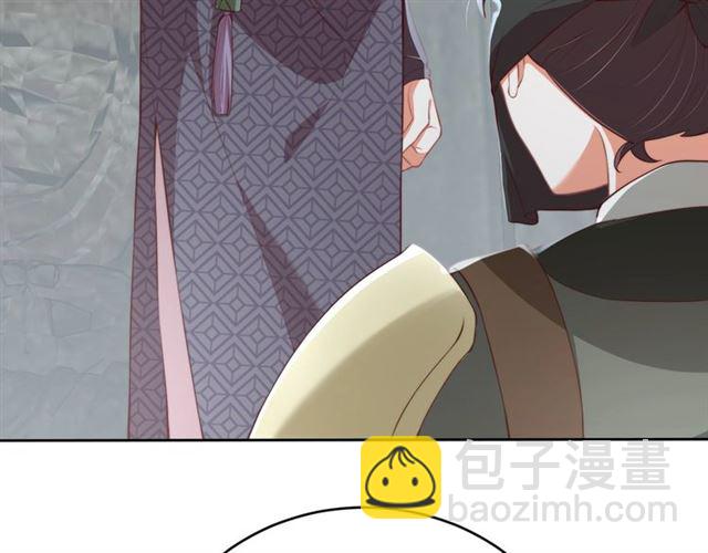 第11话 殿下别乱动(1/3)-第13话