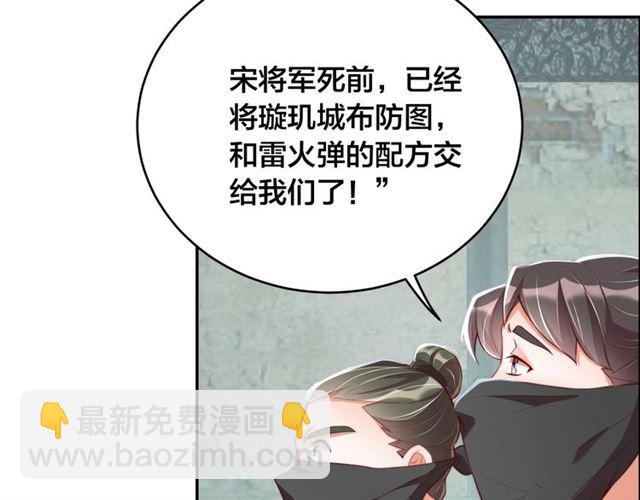 第11话 殿下别乱动(1/3)-第13话