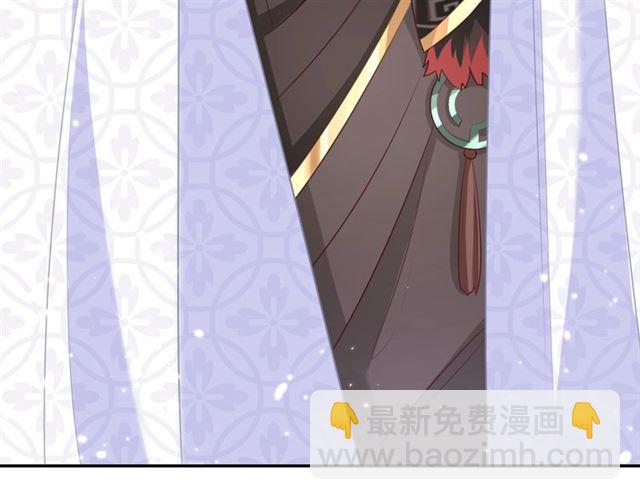 第11话 殿下别乱动(1/3)-第13话