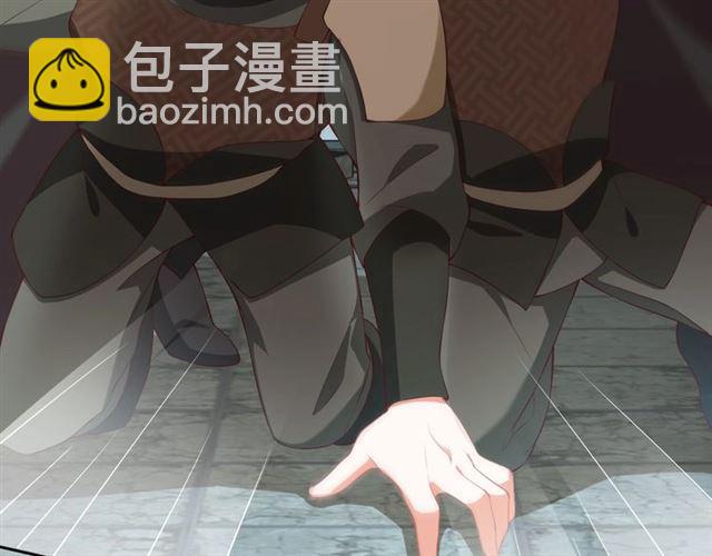 第11话 殿下别乱动(1/3)-第13话