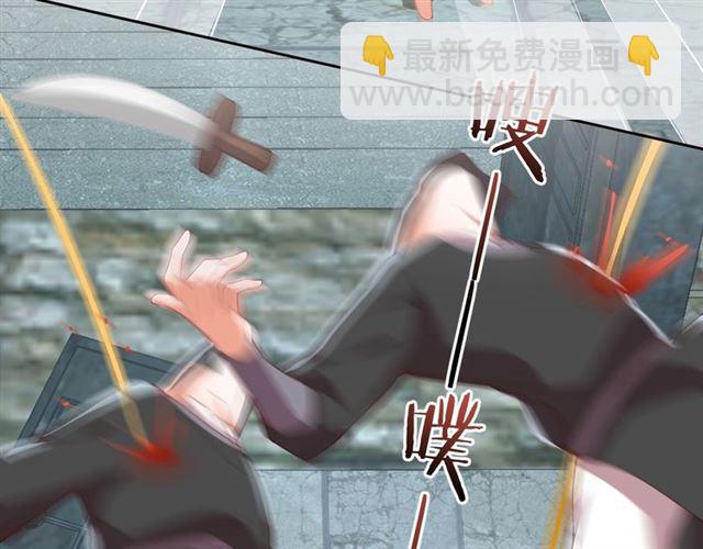 第11话 殿下别乱动(1/3)-第13话