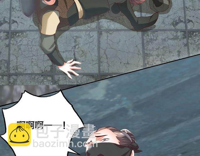 第11话 殿下别乱动(1/3)-第13话